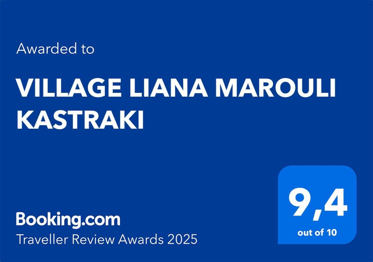 Village Liana Marouli Kastraki Kastrákion 외부 사진